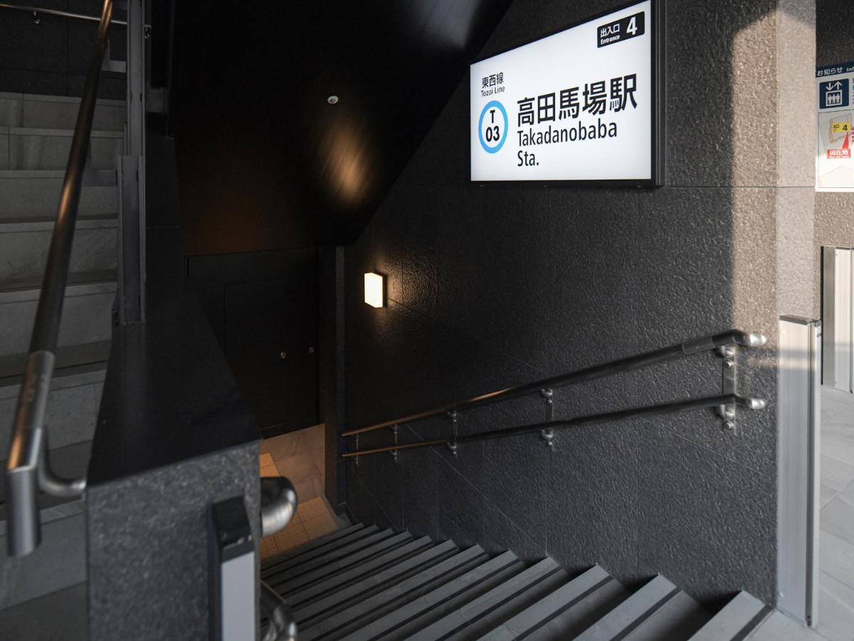 Vessel Inn Takadanobaba Station Tokyo Dış mekan fotoğraf