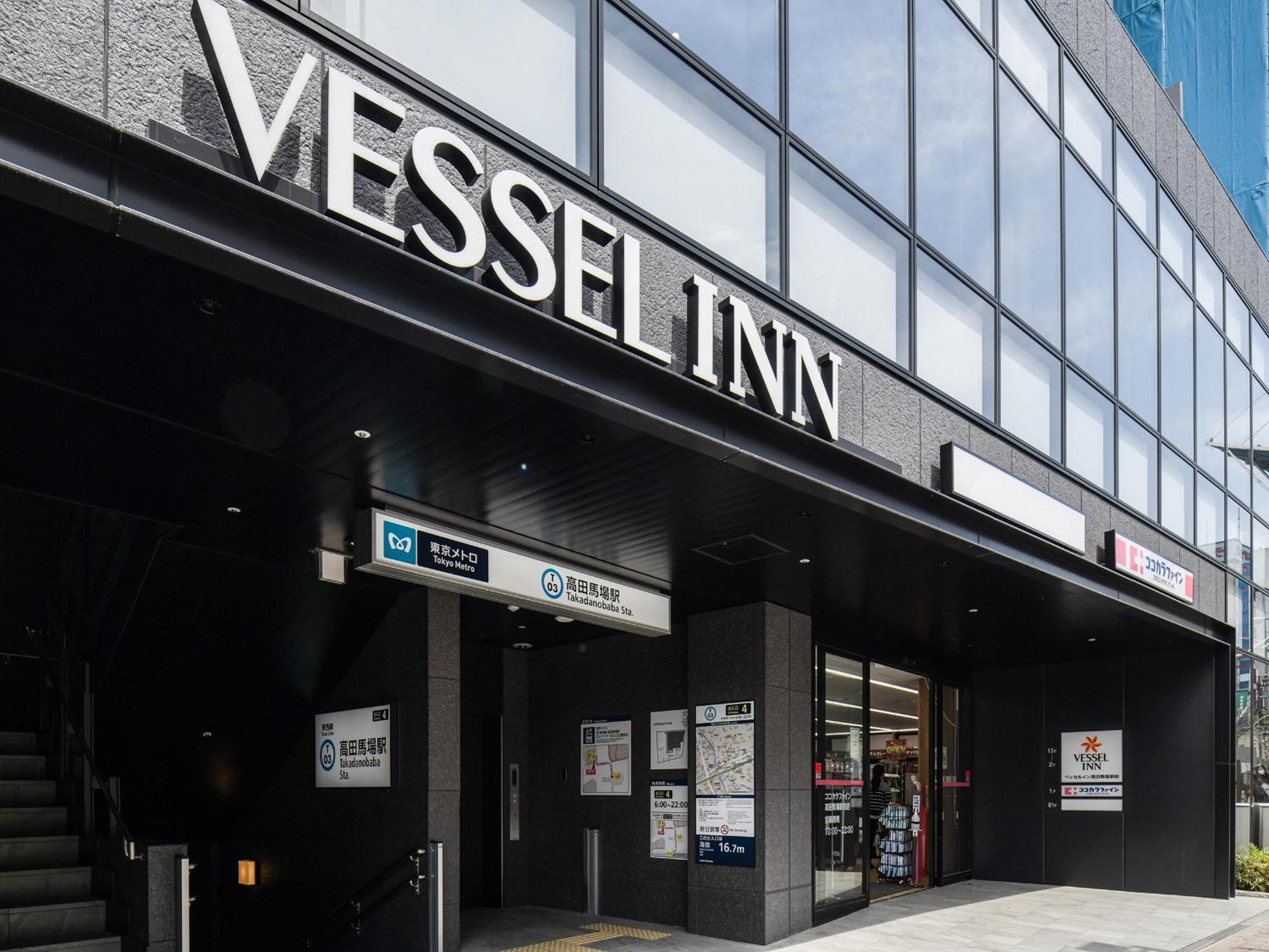 Vessel Inn Takadanobaba Station Tokyo Dış mekan fotoğraf